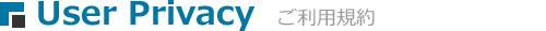 アクセス