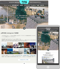 新潟国道事務所萬代橋130周年記念サイト
